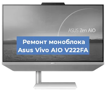 Модернизация моноблока Asus Vivo AIO V222FA в Волгограде